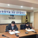 홍성 혜전대학교 이미지