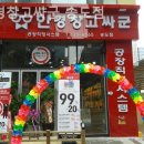 안경창고싸군(송도점) 이미지