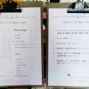 앤 플라워 이미지