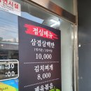 고기파는 놈 이미지