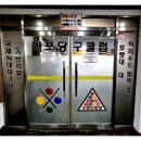 마포당구클럽 이미지