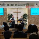 신양교회