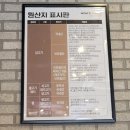 맘스터치 신메뉴 야채통통치킨버거 50프로 저렴하게 먹은 내돈내산 솔직 후기/ 싸이버거 1500원