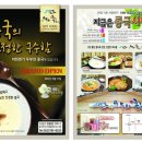 하회명가