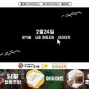 소셜드림 사회적 협동조합 디지털타임스