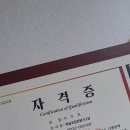 해피잉글리시학원