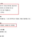 여주-0108 이미지