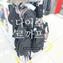 르카프 | 다이소 르까프 르카프 보스턴백 헤어밴드 귀마개 구매할 수 있을까