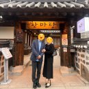 남한산성 | [결혼준비] 상견례 무사히 끝! 남한산성 한마당 후기