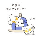일만하누