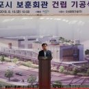 군포시보훈회관 이미지