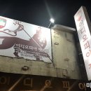 이디오피아집(벳) 이미지