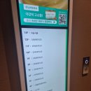 (주)엔엑스플러스 | [서울/중구] 서울역 분위기 좋은 퓨전 한식 레스토랑 '어슬 서울' 청모 추천 내돈내산 후기