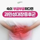 센텀조은의원 이미지