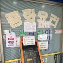 남경반점 | 불로동/대구공항 근처 간짜장으로 유명하지만 응대가 아쉬운 [남경반점] 후기