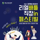 리얼야구존 파이낸셜뉴스