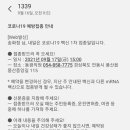 동광의원 이미지