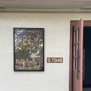 느티나무어린이공원 | 용산어린이정원 온화 전시 예약, 카페 어울림 후기