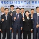 동포마을회관 네이버블로그