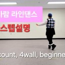 시니어댄스 (초급) 이미지