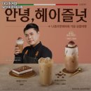 이디야커피 부산아르피나점 이미지