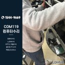 델컴퓨터서비스센터