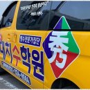 대치수학원 이미지