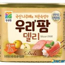 우리팜 이미지