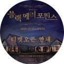 킹호프 네이버블로그