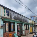 명성반점 이미지