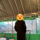 정미네