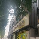 봉구스밥버거 동강대점 | 출출할 때 간단하게 봉구스 밥버거 동강대점