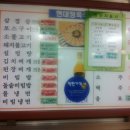 동성이발관 Daum카페