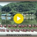 ★잊히지 않는 소중한 인연★ 이미지