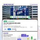 카스캠프