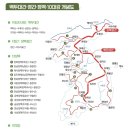 백두대장정 이미지