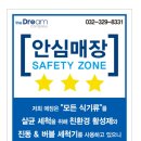 이디야커피명동역점