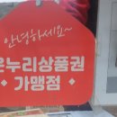 동양인삼사