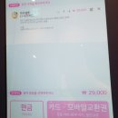 배스킨라빈스고척 이미지