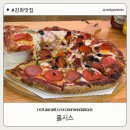 강화도맛집 홀시스 수제버거 수제피자