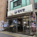 세븐일레븐안산원곡기숙사점 | 안산 맛집 추천 합리적인 가격 점심식사 면식당