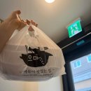 메가엠지씨커피수원반정아이파크 | [수원/망포]오마뎅 수원아이파크캐슬점/반정동분식/반정동맛집/반정동떡볶이/반정동오뎅/망포분식맛집