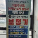 독일지멘스보청기 용인점 이미지