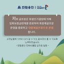 서천범 | 용인레이크힐스cc가 골프존에게 넘어간 까닭은?