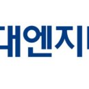 현대환경용역