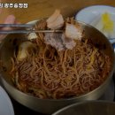 향미림 | 광주 공항역 맛집 향미림 광주송정점 솔직후기｜맛·가격·영업시간·주차까지 정리!