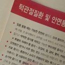 남산세차장 | 11월 일기