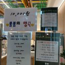 다현뷔페 이미지