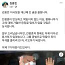 김용민PD sns (허선아 재판부 탄핵 촉구 청원) 이미지