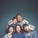 조아패밀리